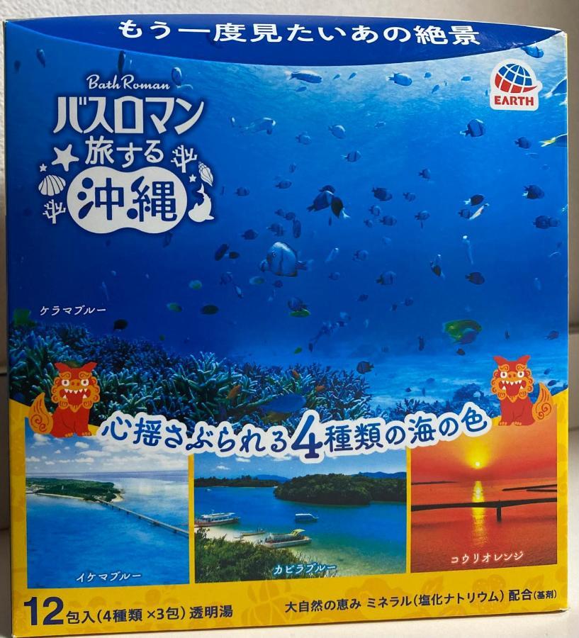 山水之家 Daire Otsu Dış mekan fotoğraf